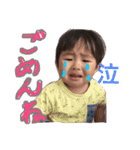 子供達の日常スタンプです！（個別スタンプ：4）
