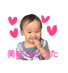 子供達の日常スタンプです！（個別スタンプ：7）