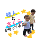 子供達の日常スタンプです！（個別スタンプ：9）