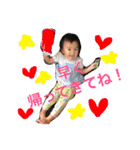 子供達の日常スタンプです！（個別スタンプ：12）