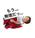 子供達の日常スタンプです！（個別スタンプ：14）
