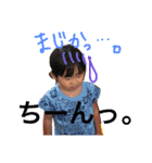 子供達の日常スタンプです！（個別スタンプ：19）