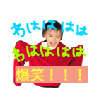 子供達の日常スタンプです！（個別スタンプ：21）