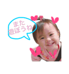 子供達の日常スタンプです！（個別スタンプ：24）