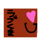 くまさんアップ（個別スタンプ：2）