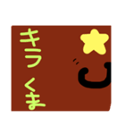 くまさんアップ（個別スタンプ：3）