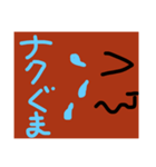 くまさんアップ（個別スタンプ：8）