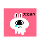 うさみみのとあるうちゅうのいきもの（個別スタンプ：3）
