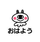 うさみみのとあるうちゅうのいきもの（個別スタンプ：4）