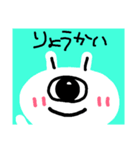 うさみみのとあるうちゅうのいきもの（個別スタンプ：6）
