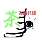 うさみみのとあるうちゅうのいきもの（個別スタンプ：8）
