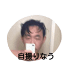 明日使える日常の出来事（個別スタンプ：2）
