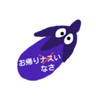 だじゃれであいさつスタンプ（個別スタンプ：1）