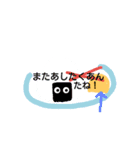 だじゃれであいさつスタンプ（個別スタンプ：8）