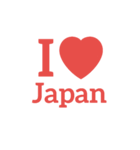 I ♡ シリーズ（個別スタンプ：4）