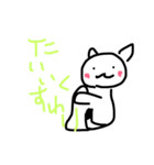 荒れ狂う動物と猫（個別スタンプ：6）