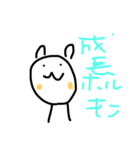 荒れ狂う動物と猫（個別スタンプ：8）