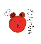 熊の表情（個別スタンプ：2）