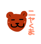 熊の表情（個別スタンプ：8）