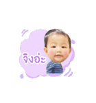 Babyyuuki 2（個別スタンプ：1）