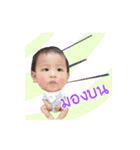 Babyyuuki 2（個別スタンプ：10）