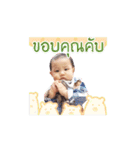 Babyyuuki 2（個別スタンプ：12）