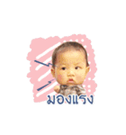 Babyyuuki 2（個別スタンプ：15）