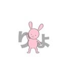 毎日使える！ふてぶてしいうさぎ。（個別スタンプ：1）