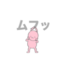 毎日使える！ふてぶてしいうさぎ。（個別スタンプ：3）