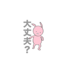 毎日使える！ふてぶてしいうさぎ。（個別スタンプ：7）