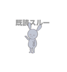 毎日使える！ふてぶてしいうさぎ。（個別スタンプ：8）