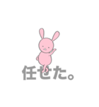 毎日使える！ふてぶてしいうさぎ。（個別スタンプ：9）