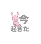 毎日使える！ふてぶてしいうさぎ。（個別スタンプ：10）