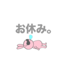 毎日使える！ふてぶてしいうさぎ。（個別スタンプ：11）