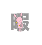 毎日使える！ふてぶてしいうさぎ。（個別スタンプ：13）