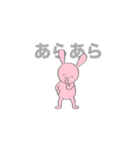 毎日使える！ふてぶてしいうさぎ。（個別スタンプ：14）