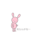 毎日使える！ふてぶてしいうさぎ。（個別スタンプ：15）