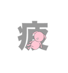 毎日使える！ふてぶてしいうさぎ。（個別スタンプ：16）