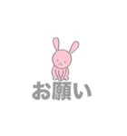 毎日使える！ふてぶてしいうさぎ。（個別スタンプ：17）