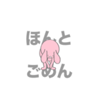 毎日使える！ふてぶてしいうさぎ。（個別スタンプ：21）
