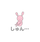 毎日使える！ふてぶてしいうさぎ。（個別スタンプ：23）