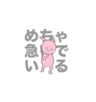 毎日使える！ふてぶてしいうさぎ。（個別スタンプ：24）