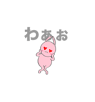 毎日使える！ふてぶてしいうさぎ。（個別スタンプ：26）