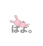 毎日使える！ふてぶてしいうさぎ。（個別スタンプ：27）