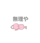 毎日使える！ふてぶてしいうさぎ。（個別スタンプ：28）