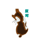 ノラとテリー（個別スタンプ：13）