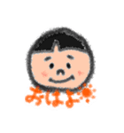 僕chan（個別スタンプ：8）