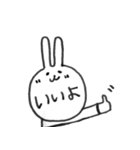 ふうちゃんのうーちゃんスタンプ（個別スタンプ：2）