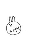 ふうちゃんのうーちゃんスタンプ（個別スタンプ：3）