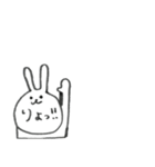ふうちゃんのうーちゃんスタンプ（個別スタンプ：7）